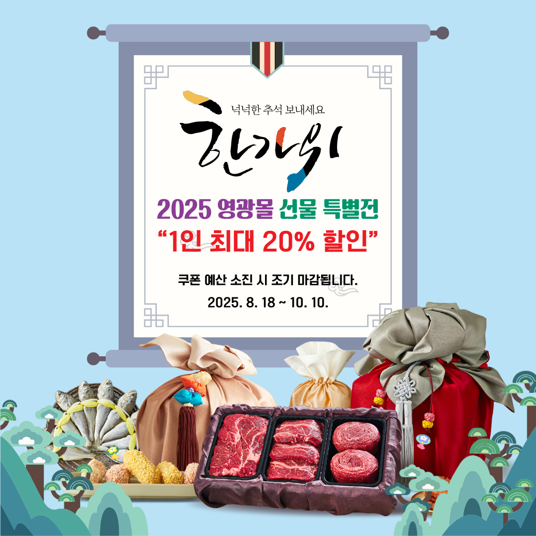 2025년 수정