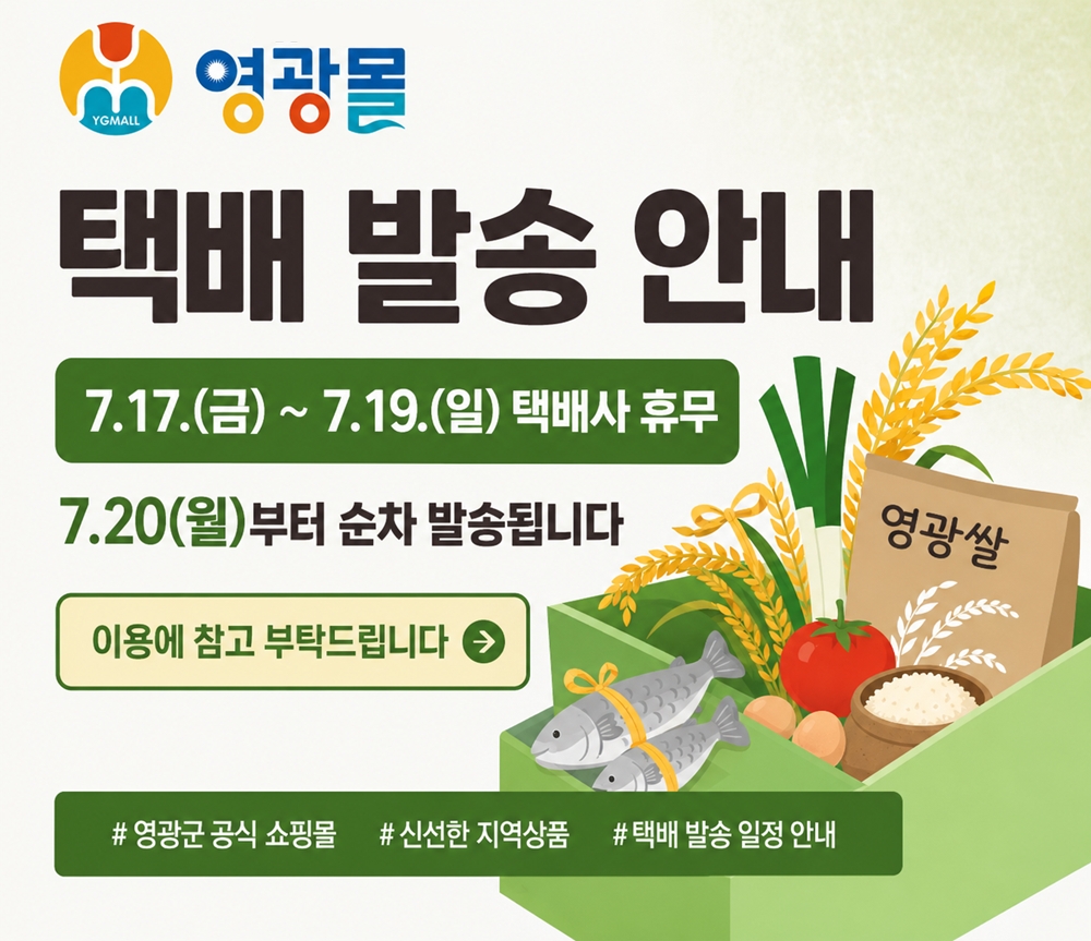 입점신청