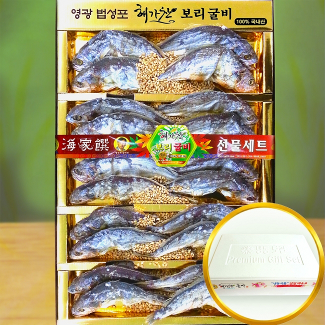 (해가찬굴비) 영광법성포 가정용 보리굴비(국내산) 전제품 장보기