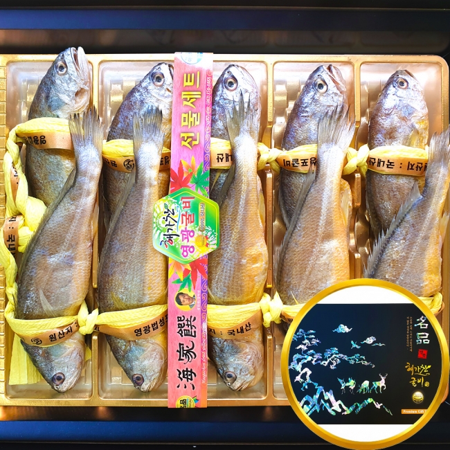 (해가찬굴비) 영광법성포굴비 선물용 프리미엄 제품 장보기 (10미)