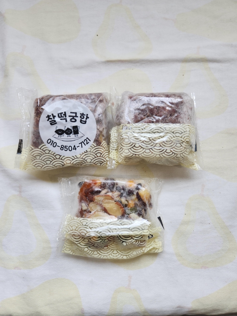 (찰떡궁합) 전통 찰호박떡 5개입 1kg 냉동 보관 간편식