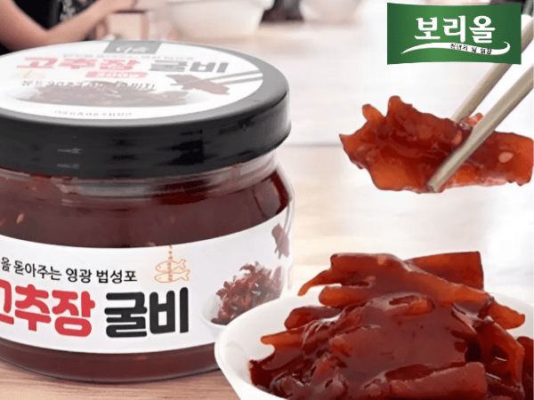 (다송) 다송 영광고추장굴비 300g (1구/2구)
