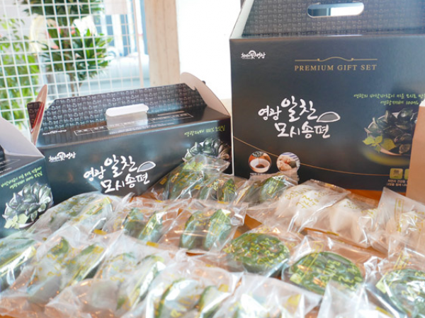  (알찬송편) 영광 알찬 모싯잎 생송편[참깨 검은깨 기피 통동부 개떡][생 모시송편25개]