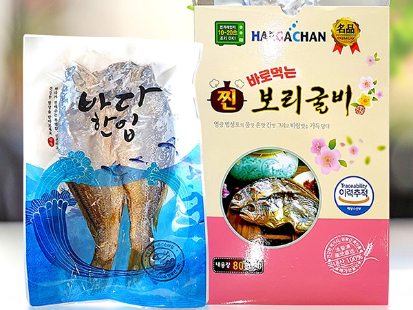 (해가찬굴비) 찐보리굴비(국내산) 전제품 장보기 / 5팩10미 