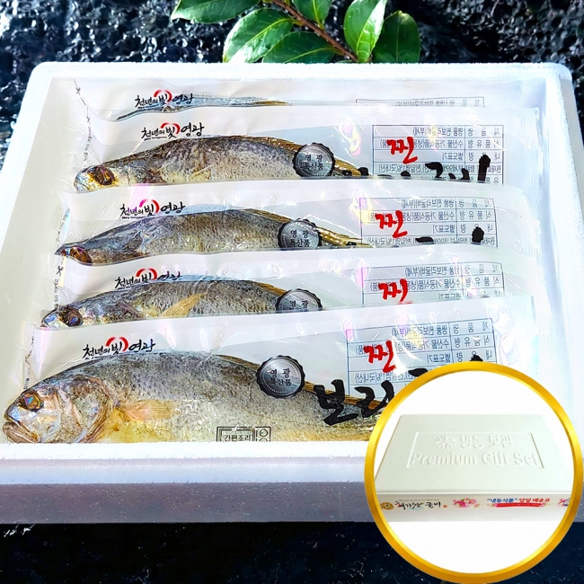  (해가찬굴비) 가정용 찐보리굴비(부세) 전제품 장보기(5미~10미 )