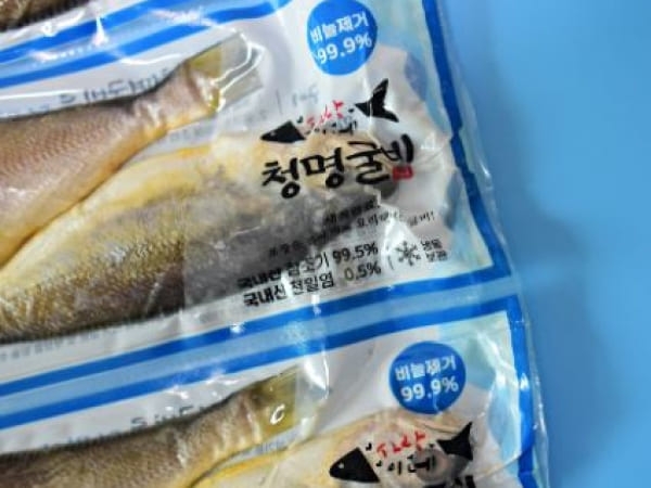 [청명굴비 추석선물] 비늘 제거 손질 법성포 영광 굴비 세트 가정용 선물용 제수용 진공포장 참조기 명절고급선물