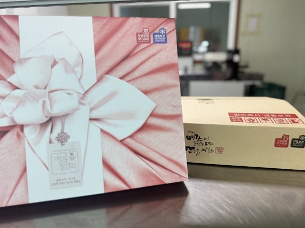 (그린푸드) 추석선물세트_영광모싯잎송편 60개 