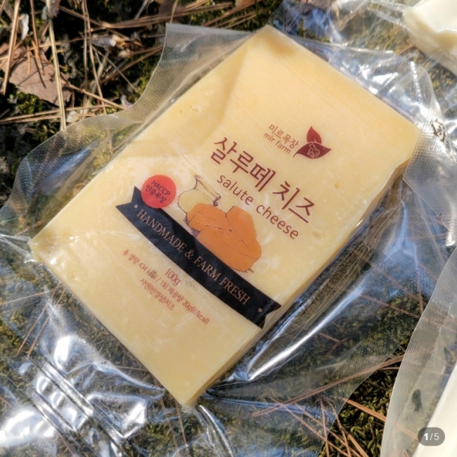 (미르목장) 살루떼 숙성치즈 (체다/고다 ) 100g 