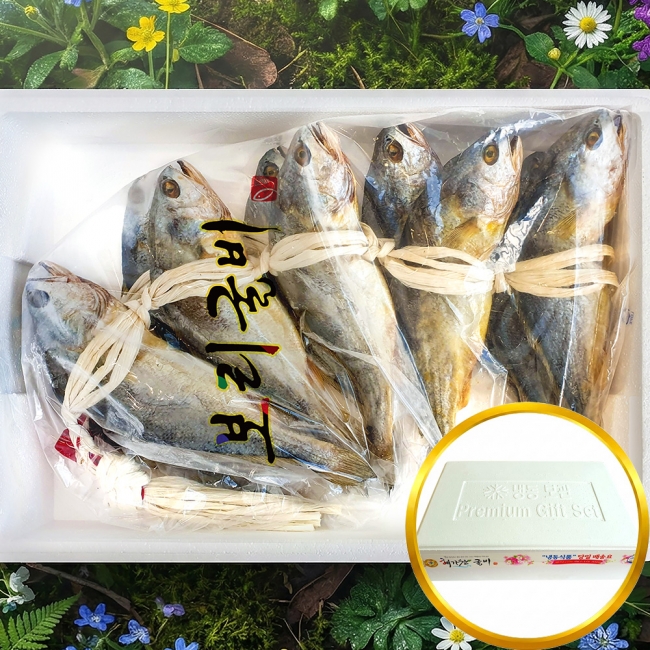  (해가찬굴비) 가정용 보리굴비(부세) 전제품 장보기(5미~10미 )