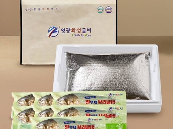 (영광화성굴비)영광굴비 법성포 찐부세보리굴비 5호~8호 30~32cm