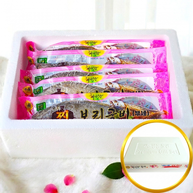  (해가찬굴비) 가정용 찐보리굴비(부세) 전제품 장보기(5미~10미 )