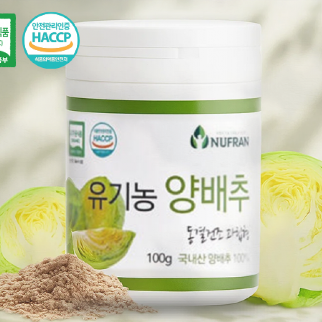 (뉴프랜) 동결건조 유기농 양배추 분말 100g X 3 개 