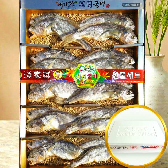 (해가찬굴비) 영광법성포 가정용 보리굴비(국내산) 전제품 장보기