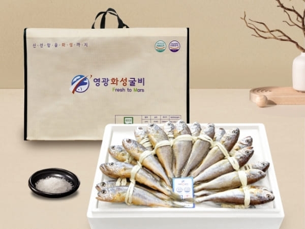 (영광화성굴비)마음편한 가정용굴비1호~4호