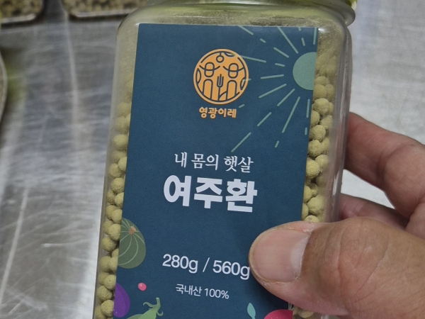 (영광이레) 여주환 280g