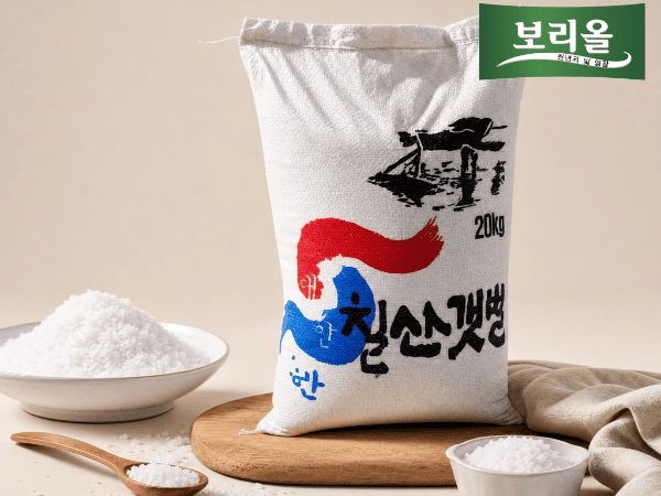 (해창소금) 영광 칠산갯벌 천일염 20kg 10kg