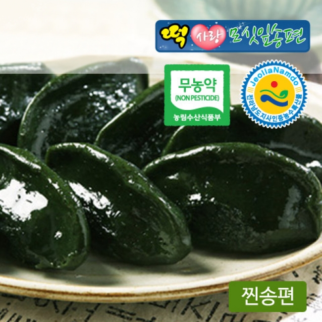 (떡사랑모시송편) 영광 특산품 모시송편 & 개떡