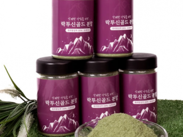 (이로운세상) 흑하랑꿀잠차 락투신골드분말 숙면차 (동결건조)