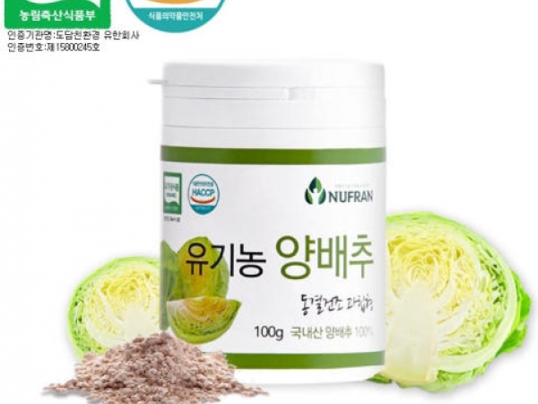 (뉴프랜) 동결건조 유기농 양배추 분말 100g X 3 개 