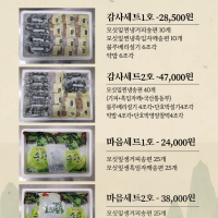 (낙원떡집)추석선물 감사세트
