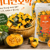 미니단호박 세척,절단 1키로