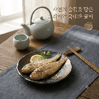 (영광화성굴비)마음편한 가정용굴비1호~4호