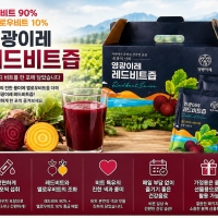 [영광이레] 레드비트즙 100% 30포