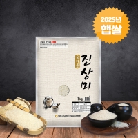 (영광군농협) 당일도정 25년 간척지 쌀 굴비골 진상미2호 5kg (1kg*5ae)