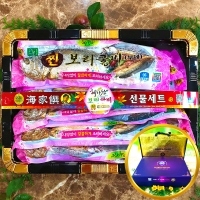  (해가찬굴비) 선물용 찐보리굴비(부세) 전제품 장보기(5미~10미 )