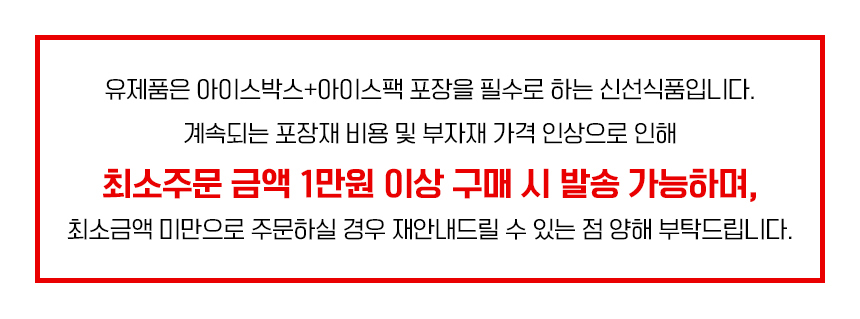 (미르목장) 살루떼 저염 수제 스트링치즈 200g