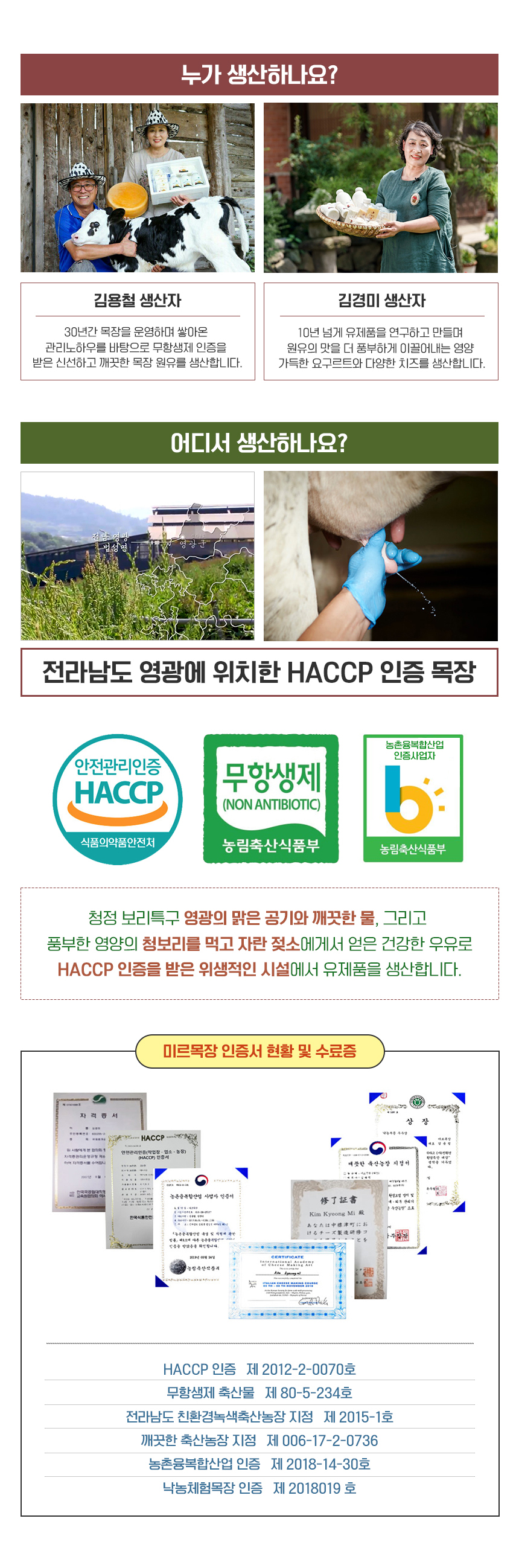(미르목장) 살루떼 오리지널 수제 요거트  1000ml / 500ml / 150ml 