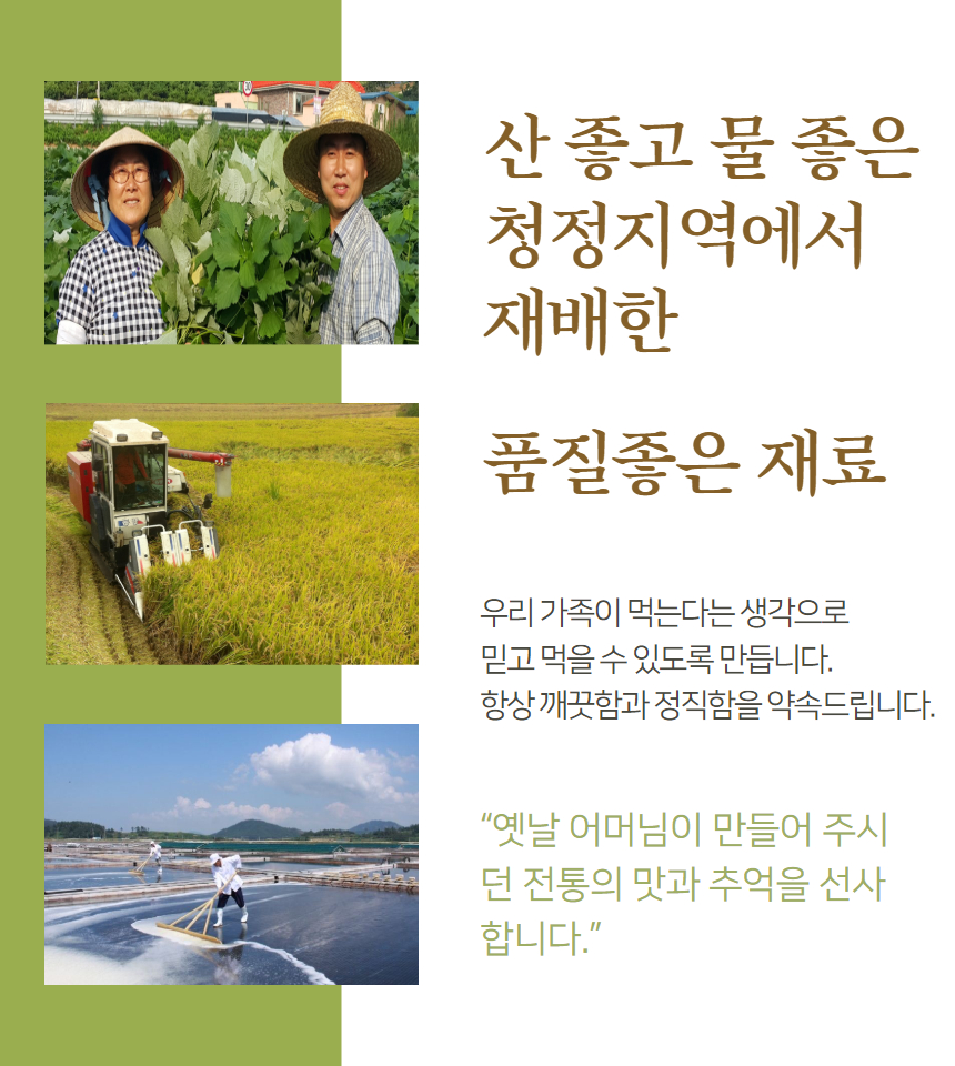 (천년마을)  모시송편  모시떡 모싯잎송편  60개  찐송편 (기피동부, 통동부, 흑임자, 모시개떡) ,무료배송