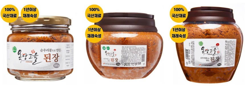 (고추마을) 국산 100% 끝 맛이 깔끔한 옥당고을 순우리콩으로 만든 된장 1.5kg