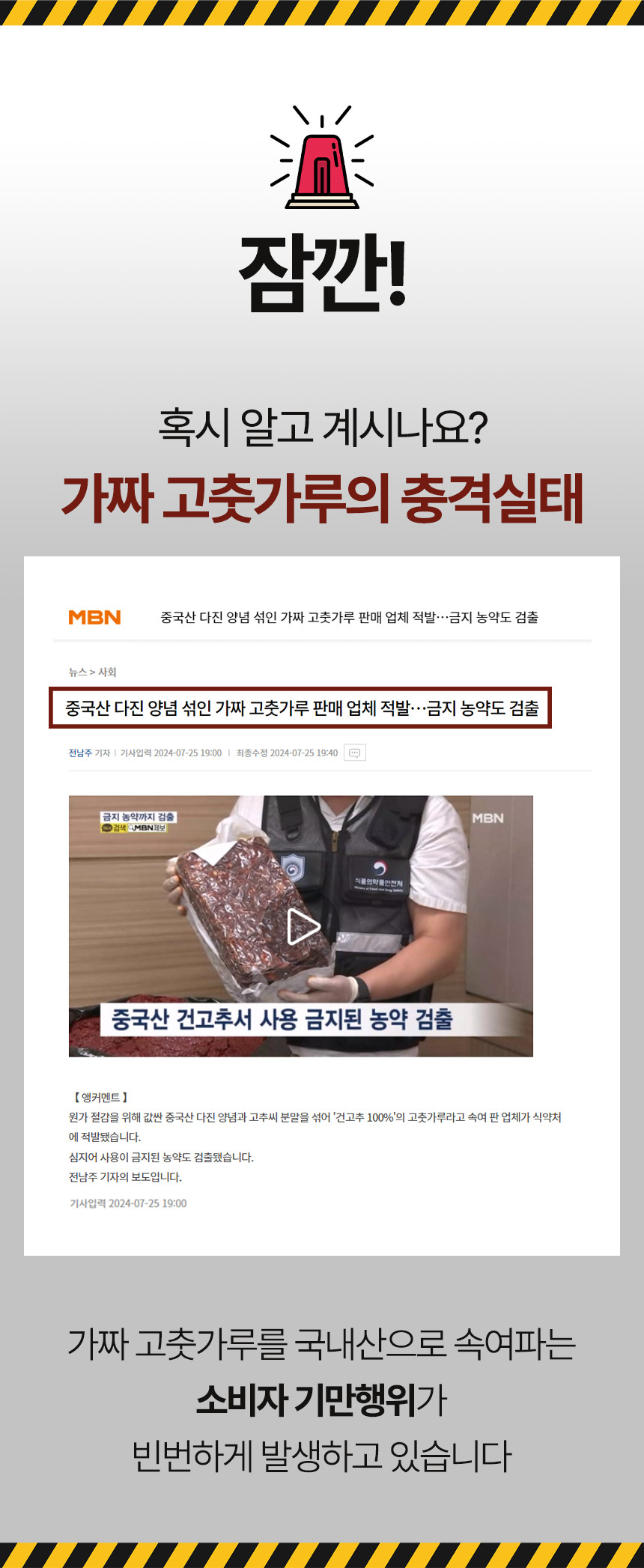 (고추마을) [24년산 국내산 햇고추] 일편단심 태양초 햇고춧가루 500G 한근
