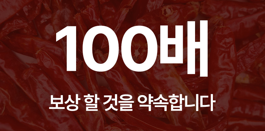 (고추마을) [24년산 국내산 햇고추] 일편단심 태양초 햇고춧가루 500G 한근