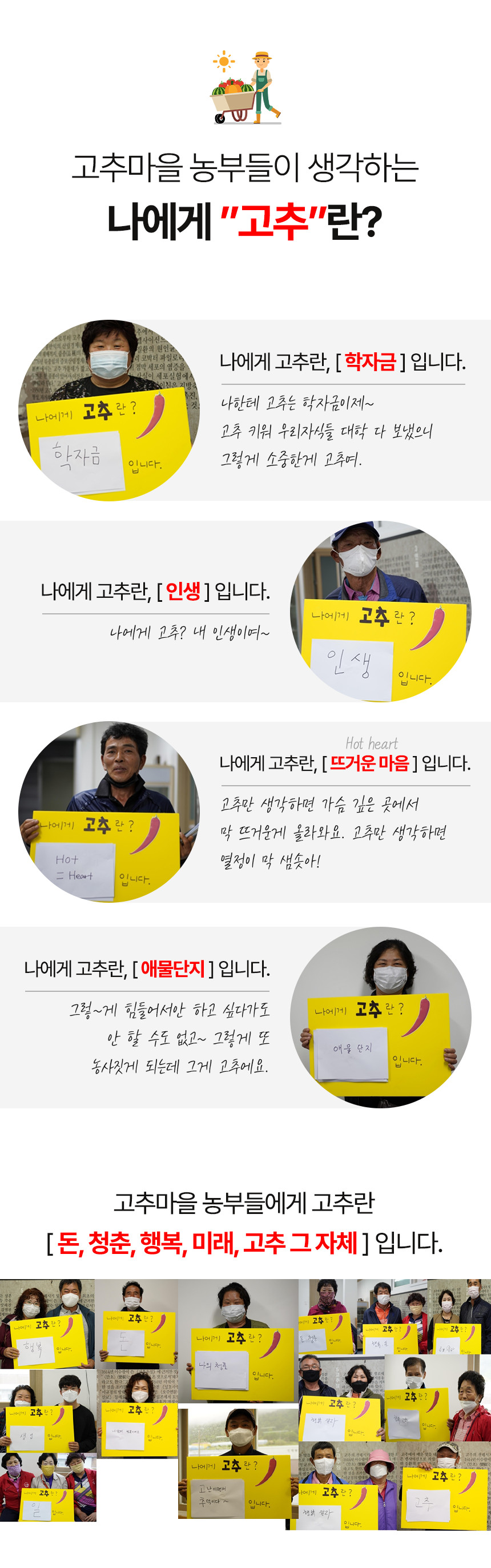 (고추마을) [24년산 국내산 햇고추] 일편단심 태양초 햇고춧가루 500G 한근