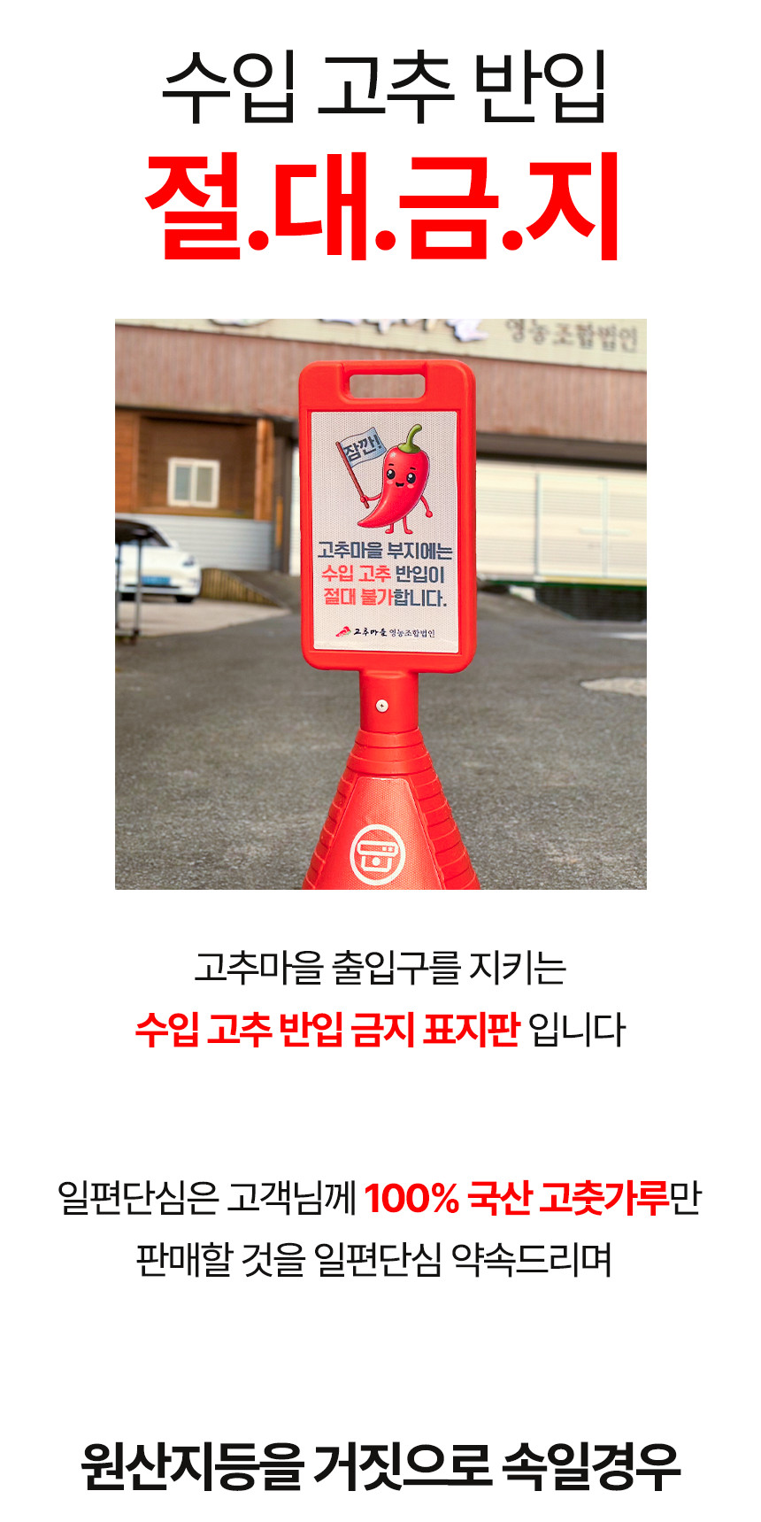 (고추마을) [24년산 국내산 햇고추] 일편단심 태양초 햇고춧가루 500G 한근