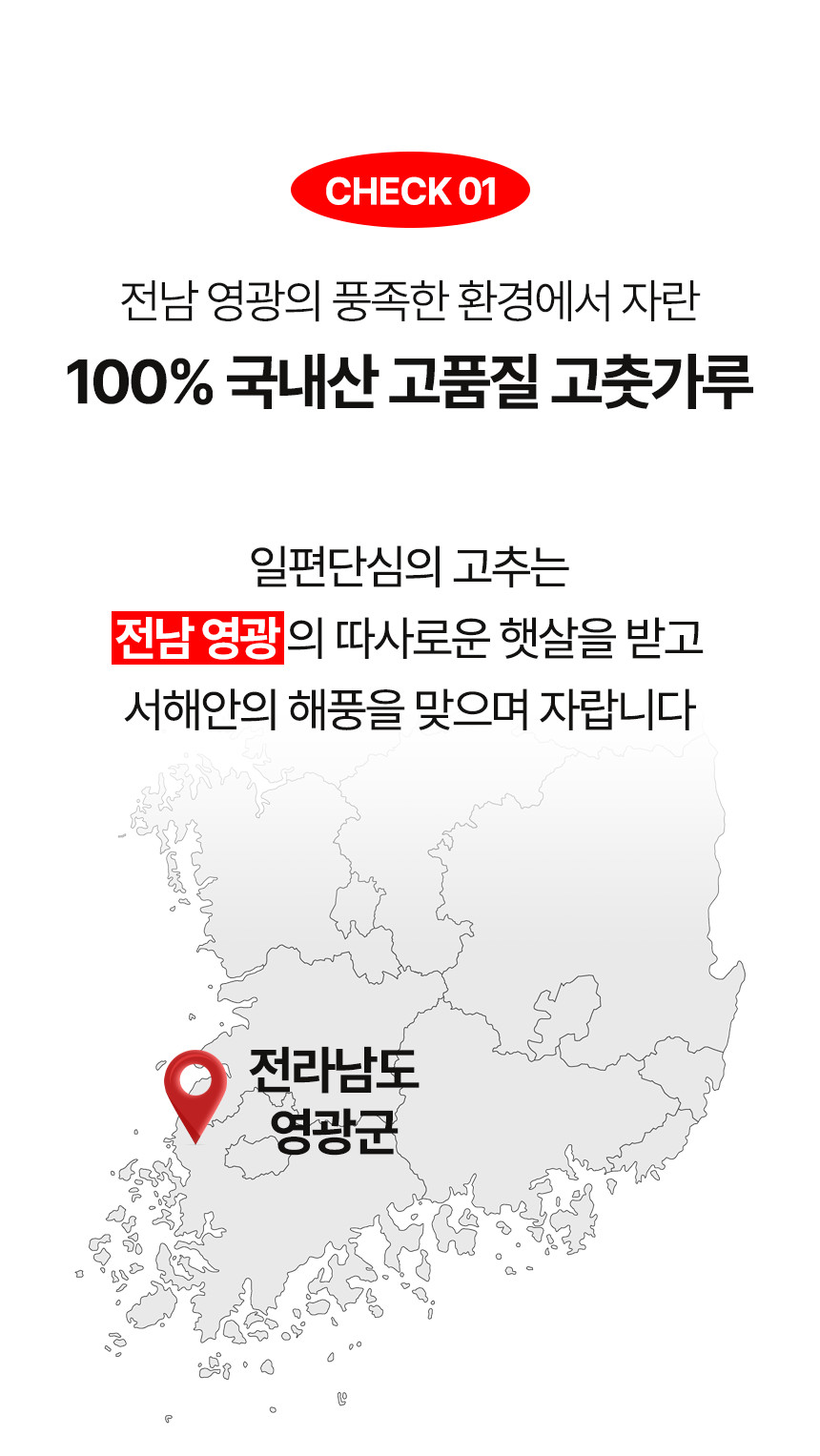(고추마을) [24년산 국내산 햇고추] 일편단심 태양초 햇고춧가루 500G 한근