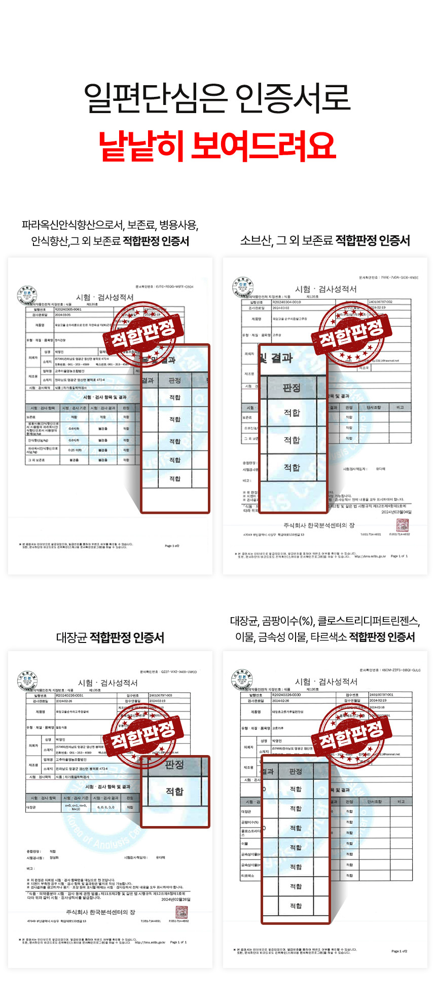 (고추마을) [24년산 국내산 햇고추] 일편단심 태양초 햇고춧가루 500G 한근