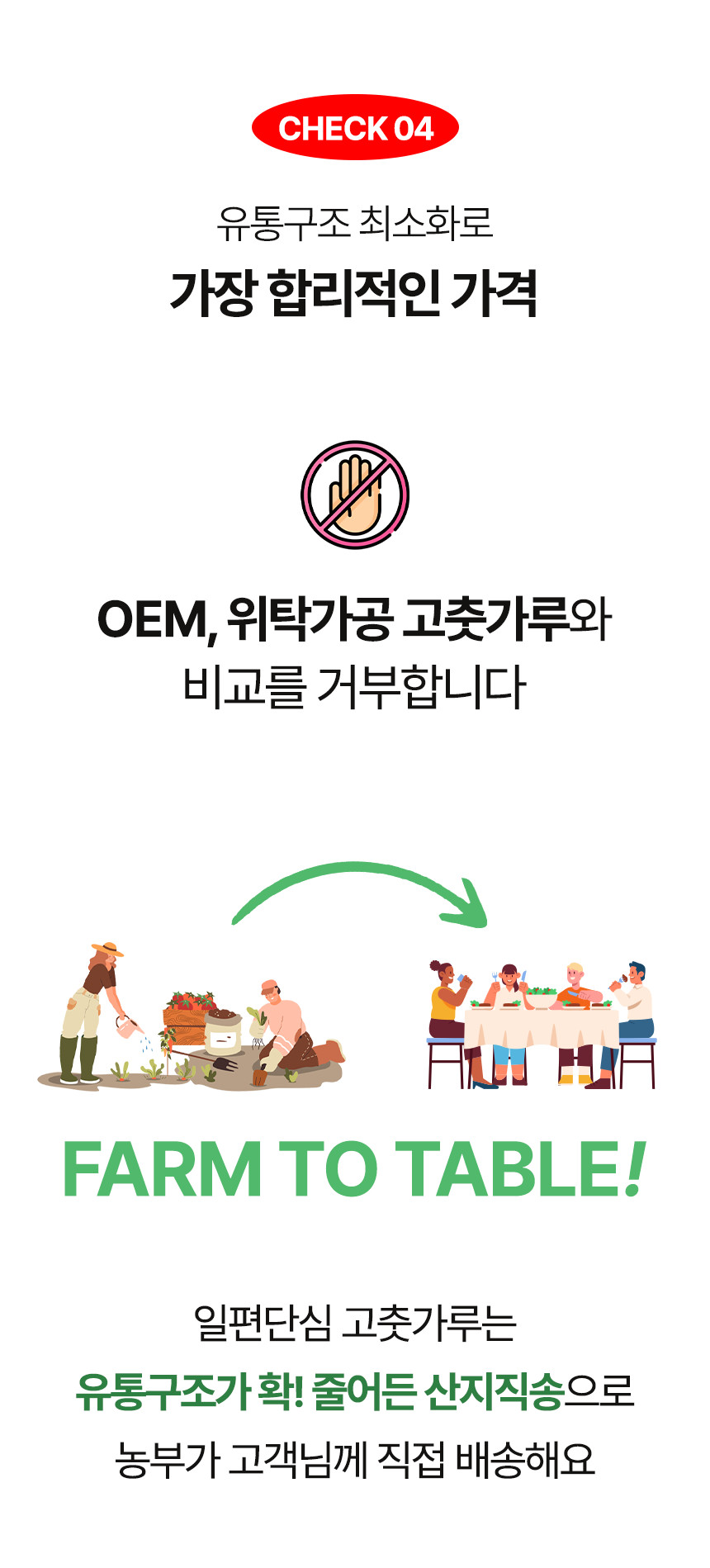 (고추마을) [24년산 국내산 햇고추] 일편단심 태양초 햇고춧가루 500G 한근