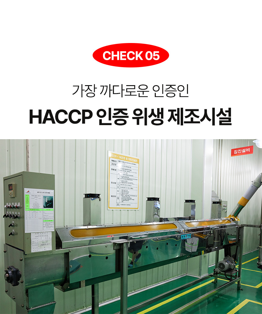 (고추마을) [24년산 국내산 햇고추] 일편단심 태양초 햇고춧가루 500G 한근