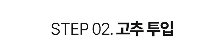 (고추마을) [24년산 국내산 햇고추] 일편단심 태양초 햇고춧가루 500G 한근