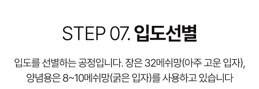 (고추마을) [24년산 국내산 햇고추] 일편단심 태양초 햇고춧가루 500G 한근