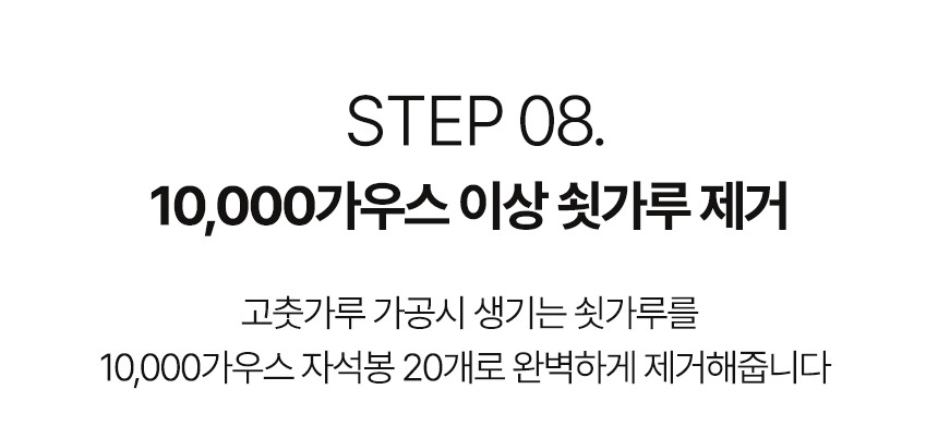 (고추마을) [24년산 국내산 햇고추] 일편단심 태양초 햇고춧가루 500G 한근