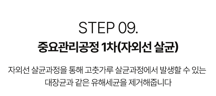 (고추마을) [24년산 국내산 햇고추] 일편단심 태양초 햇고춧가루 500G 한근