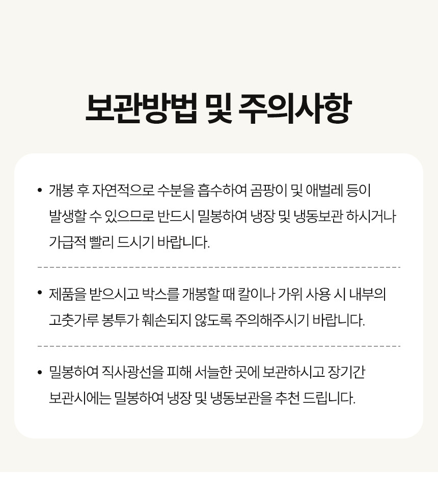 (고추마을) [24년산 국내산 햇고추] 일편단심 태양초 햇고춧가루 500G 한근