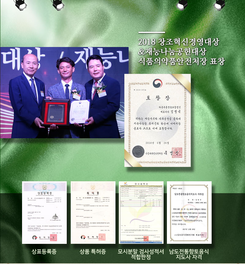 (다송) 다송 영광고추장굴비 1구 300g