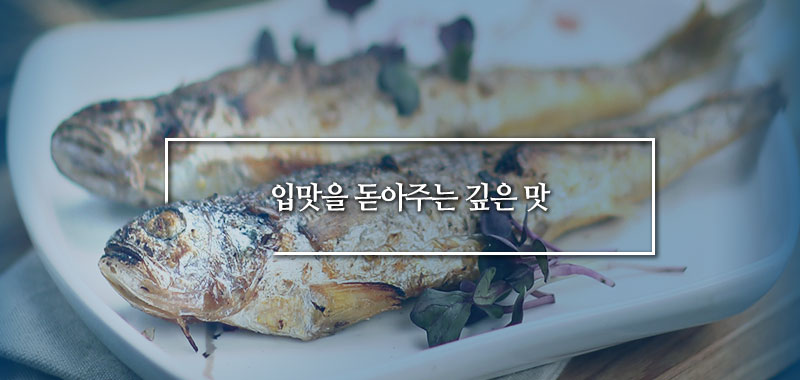 (다송) 다송 영광고추장굴비 1구 300g
