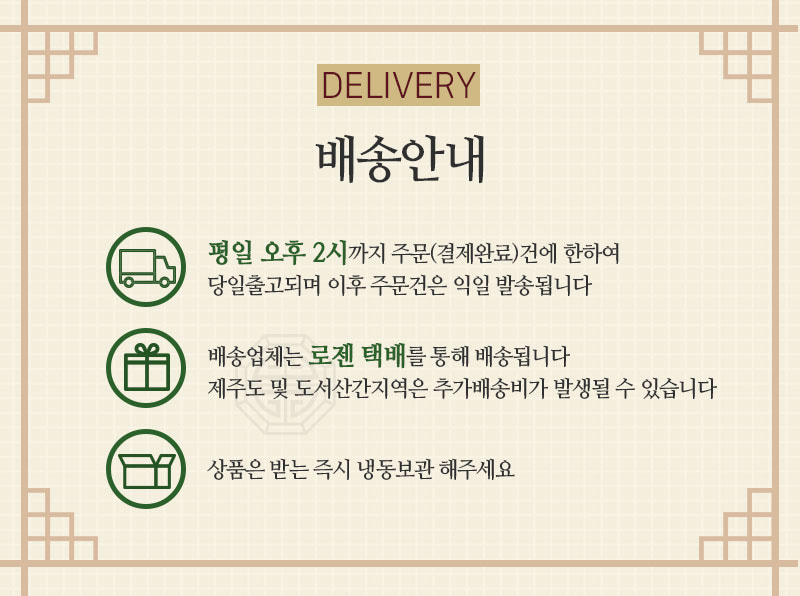 (다송) 다송 영광고추장굴비 1구 300g