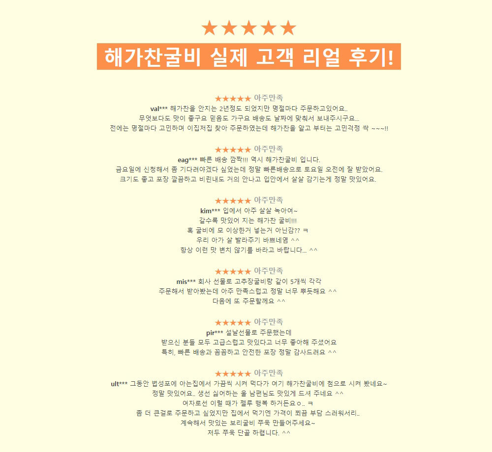 (해가찬굴비) 가정용 법성포굴비 26호